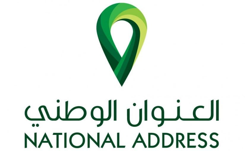 استخراج العنوان الوطني برقم الهوية من أبشر 1445هـ.. الرابط والخطوات 5 استخراج العنوان الوطني برقم الهوية من أبشر 1445هـ.. الرابط والخطوات