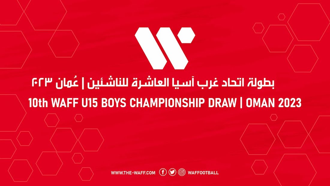 جدول مباريات غرب آسيا للناشئين 2023 مواعيد مباريات السعودية، اليمن، الإمارات وغيرها والقنوات الناقلة