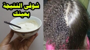جبنالك أقوي وصفه لفرد الشعر بالخميرة في المنزل هتخلي شعرك حرير