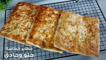 بدون عجن هتعمليها وفي ثواني تسويها للفطار ولا العشا تقدميها فطائر الطاسة السريعة أسهل وجبة