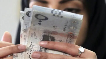 قرض النساء بقسط 300 ريال