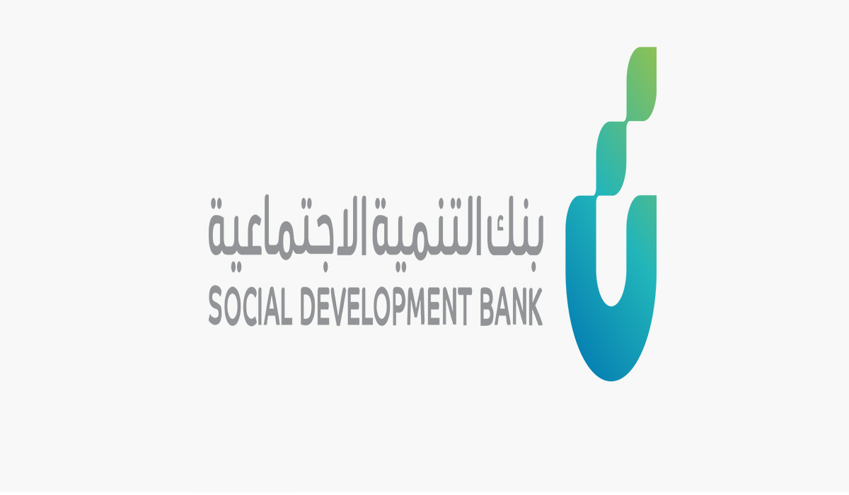 ما هو القرض بدون رسوم إدارية وبقسط شخصي منخفض من بنك التنمية الاجتماعية؟ 2 ما هو القرض بدون رسوم إدارية وبقسط شخصي منخفض من بنك التنمية الاجتماعية؟