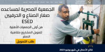 قرض شخصي تساهيل بالبطاقة فقط.. الأوراق المطلوبة والشروط