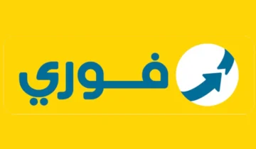 قرض 220 ألف جنيه من «فوري» بدون ضامن.. تمويل سريع وسهل لأصحاب المشروعات الصغيرة