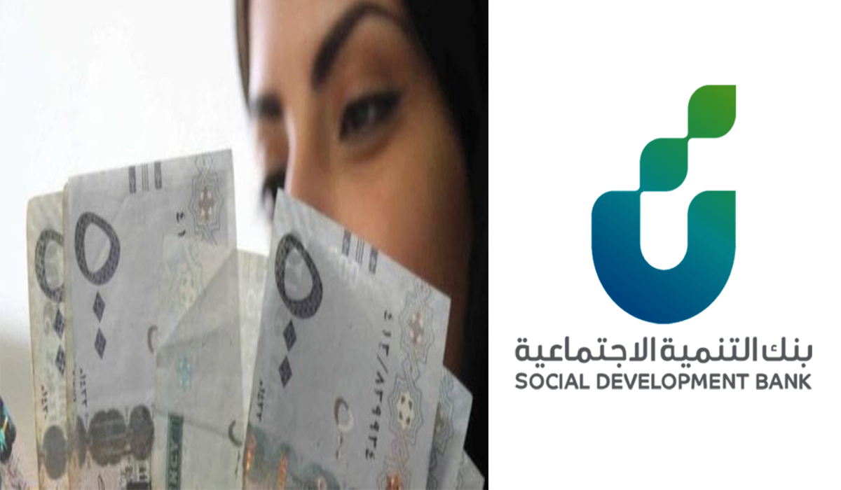ما هي قروض النساء بدون فوائد ودون تحويل راتب من بنك التنمية الاجتماعية؟ 2 ما هي قروض النساء بدون فوائد ودون تحويل راتب من بنك التنمية الاجتماعية؟