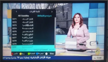 “اضبطها الآن”تردد قناة الجزيرة الإخبارية لمتابعة الجديد على النايل سات والعرب سات 2024