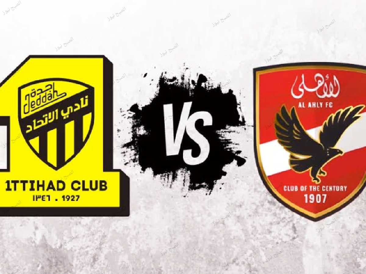 قناة مباراة الأهلي والاتحاد السعودي في كأس العالم للأندية 2023.. تردد SSC السعودية 6 قناة مباراة الأهلي والاتحاد السعودي في كأس العالم للأندية 2023.. تردد SSC السعودية