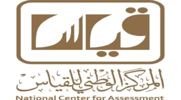 قياس 1