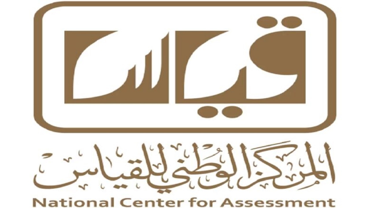 مُتاح الآن.. رابط تقديم الاعتراض على درجة الرخصة المهنية 1445 في السعودية بالخطوات 5 مُتاح الآن.. رابط تقديم الاعتراض على درجة الرخصة المهنية 1445 في السعودية بالخطوات