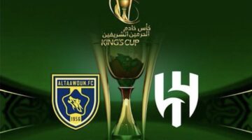 كأس خادم الحرمين الشريفين