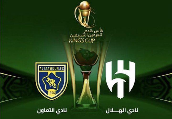 موقع حجز تذاكر مباراة الهلال والتعاون في ربع نهائي كأس خادم الحرمين الشريفين 2023-2024 2 موقع حجز تذاكر مباراة الهلال والتعاون في ربع نهائي كأس خادم الحرمين الشريفين 2023-2024