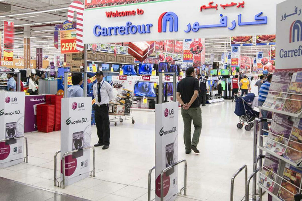 بالصور كارفور السعودية يطلق حزمة جديدة من التخفيضات النارية تصل إلى 55% 53 بالصور كارفور السعودية يطلق حزمة جديدة من التخفيضات النارية تصل إلى 55%