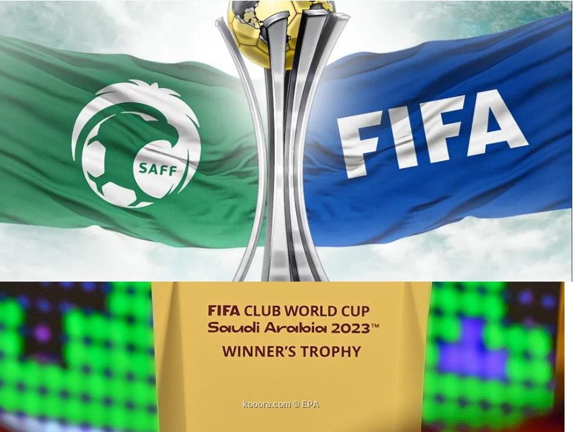 القناة العربية الناقلة لمباريات كأس العالم للأندية 2023 بمشاركة الأهلي