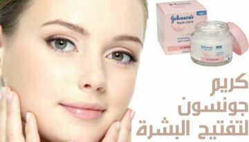 طريقة عمل كريم جونسون والنشا لتبييض الوجه وإزالة الأسمرار والبقع الداكنة من أول دقيقة