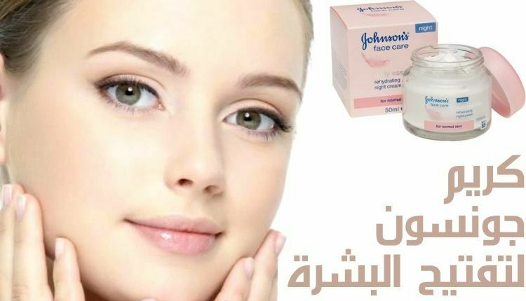 طريقة عمل كريم جونسون والنشا لتبييض الوجه وإزالة الأسمرار والبقع الداكنة من أول دقيقة 5 طريقة عمل كريم جونسون والنشا لتبييض الوجه وإزالة الأسمرار والبقع الداكنة من أول دقيقة