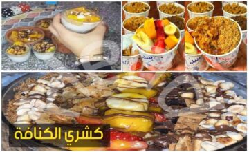 «وحش ترند اليوتيوب».. كشري الكنافة اختراع يطير العقل بطبقات أشهى الحلويات.. إليك الطريقة بالصور!!