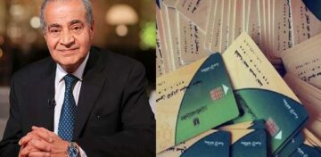 بشكل رسمي كشف حقيقة 100 جنيه زيادة على بطاقة التموين يناير 2024 وفق توضيح  وزارة التموين