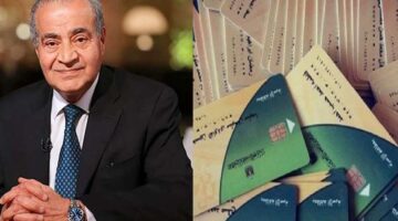 كشف حقيقة 100 جنيه زيادة على بطاقة التموين يناير 2024