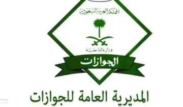 كم أصبحت رسوم استقدام الزوجة 1445؟