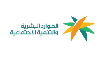 كم راتب الفرد في الضمان1