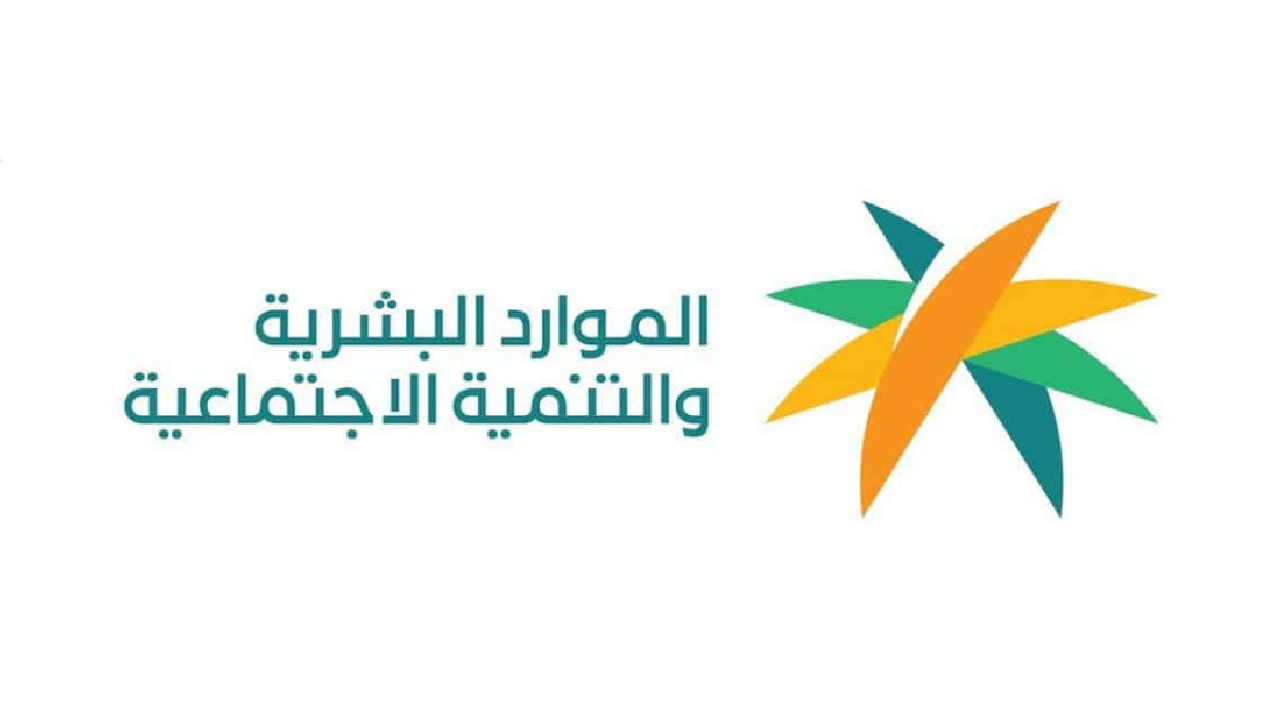 بعد إقرار الزيادة الملكية رسميا كم راتب الفرد في الضمان الاجتماعي الجديد؟ وطريقة استعلام جدول المعاش الشهري 5 بعد إقرار الزيادة الملكية رسميا كم راتب الفرد في الضمان الاجتماعي الجديد؟ وطريقة استعلام جدول المعاش الشهري