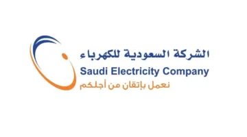 كهربا