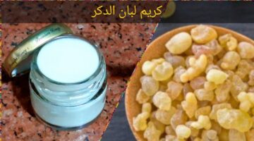 كولاجين لبان الدكر للبشرة