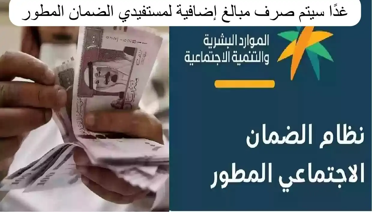 كيف أضيف المطلقة في الضمان المطور 1445؟