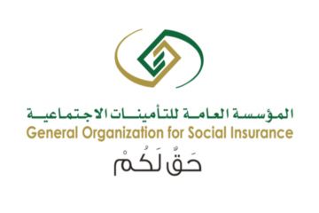 كيف استخدم حاسبة التقاعد الجديدة من خلال التأمينات الاجتماعية