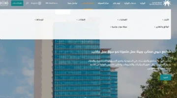 كيف اسجل في الضمان المطور وهل سيتوقف التقديم للأفراد الجدد؟ ل