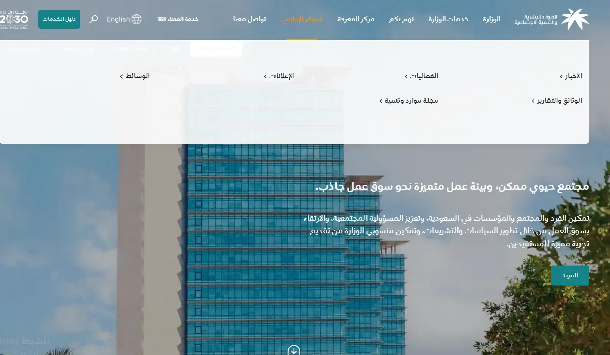 كيف اسجل في الضمان المطور وهل سيتوقف التقديم للأفراد الجدد؟ 5 كيف اسجل في الضمان المطور وهل سيتوقف التقديم للأفراد الجدد؟