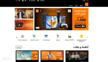 كيف نقوم باستعراض الفاتورة في شركة مصر للإتصالات