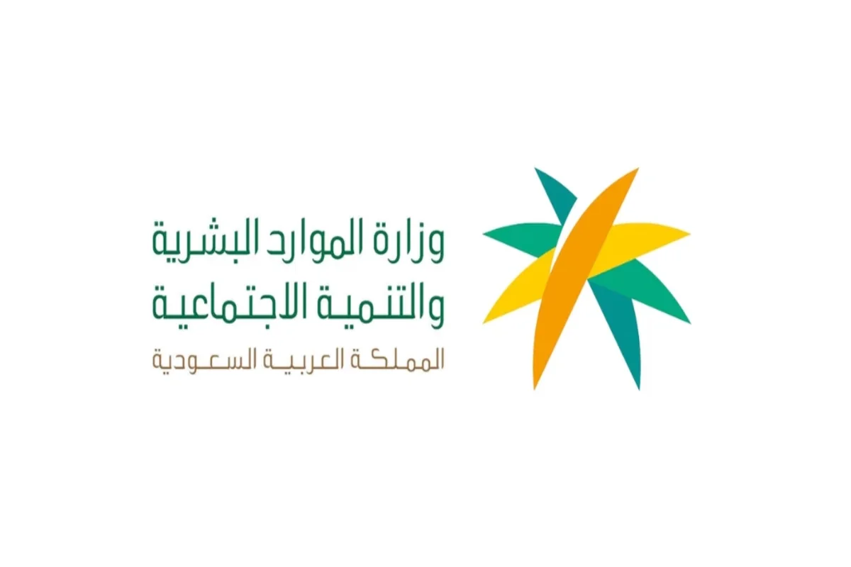 كيف يتم الاستعلام عن الأهلية بالضمان عبر الموارد البشرية؟ 5 كيف يتم الاستعلام عن الأهلية بالضمان عبر الموارد البشرية؟