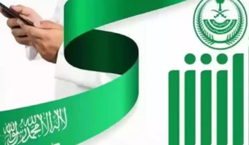 كيف يتم تجديد الزيارة العائلية من أبشر 1445؟