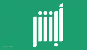 كيفية تسجيل المواليد الجدد عبر أبشر إلكترونيًا.. والمستندات المطلوبة