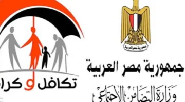 كيف يمكن التسجيل في الدعم المالي عبر موقع وزارة التضامن الاجتماعي