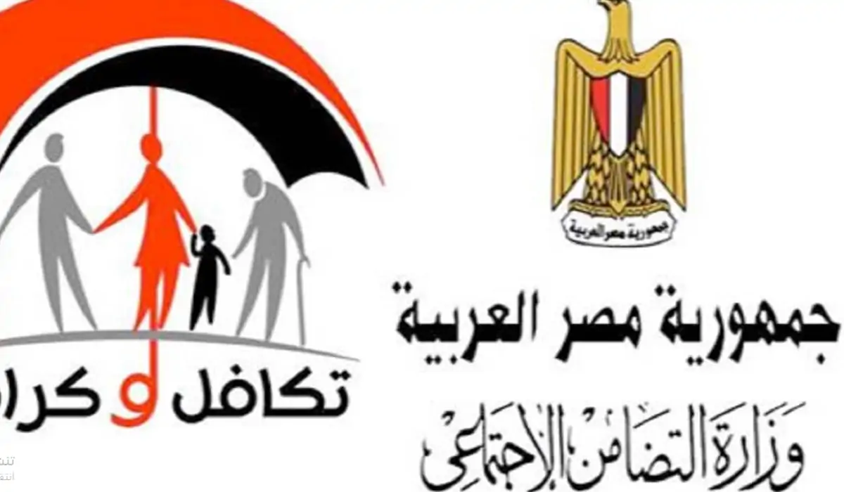 كيف يمكن التسجيل في الدعم المالي عبر موقع وزارة التضامن الاجتماعي 5 كيف يمكن التسجيل في الدعم المالي عبر موقع وزارة التضامن الاجتماعي