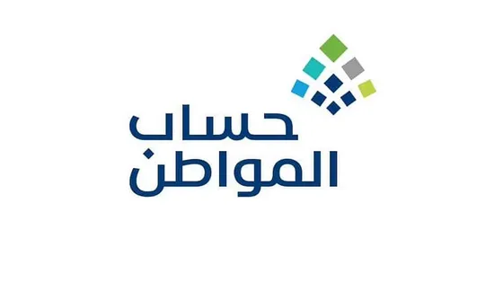 بوابة حساب المواطن الرسمية للاستعلام عن راتب شهر ديسمبر 2023 2 بوابة حساب المواطن الرسمية للاستعلام عن راتب شهر ديسمبر 2023
