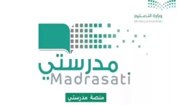 كيفية انشاء وتأكيد حساب على منصة مدرستي 1445؟