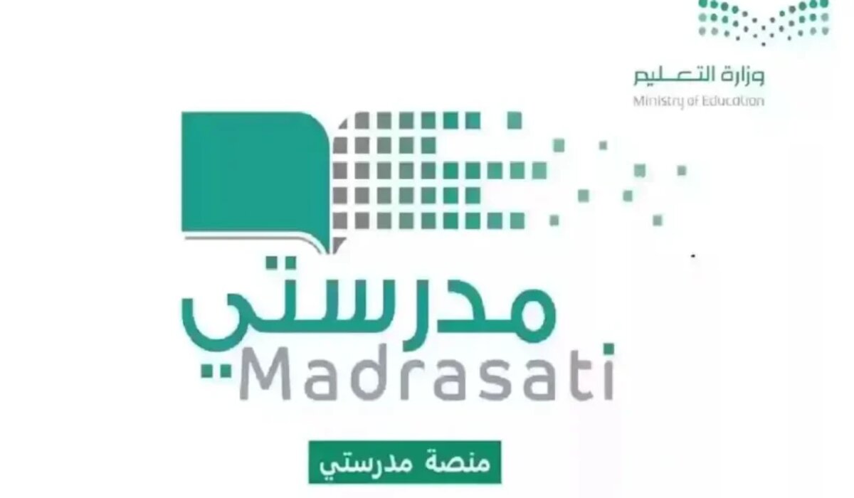 كيفية انشاء وتأكيد حساب على منصة مدرستي 1445؟ 5 كيفية انشاء وتأكيد حساب على منصة مدرستي 1445؟