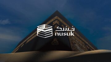 كيفية استخراج تصريح العمرة عبر منصة نسك