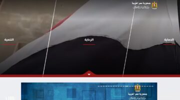 كيفية الاستعلام عن صدور البطاقة بالاسم