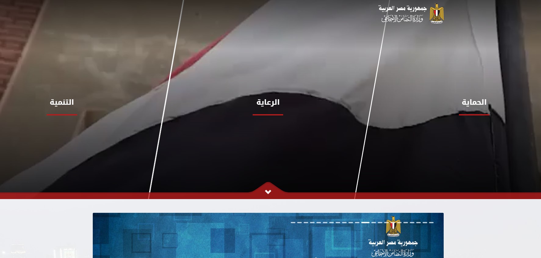 كيفية الاستعلام عن صدور البطاقة بالاسم 5 كيفية الاستعلام عن صدور البطاقة بالاسم