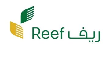 كيفية التسجيل في دعم ريف للمتقاعدين والعاطلين 1445؟ وما هي الشروط المطلوبة!