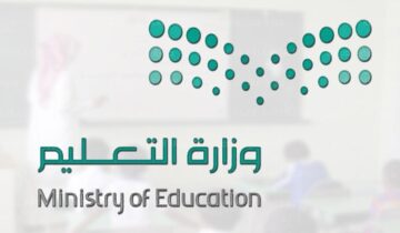 كيفية التسجيل في منصة التدريب الصيفي 1445؟ وما هي أهم الشروط المطلوبة!