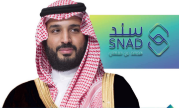 آلية التسجيل في سند محمد بن سلمان للحصول على 20 ألف ريال سعودي