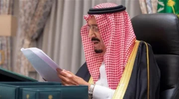 كيفية التقديم على العفو الملكي للسجناء