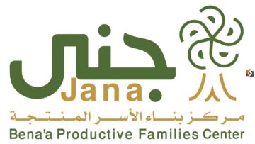 كيفية التقديم على قرض جنى 2024 للسيدات وأبرز الشروط