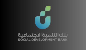 كيفية الحصول على قرض العمل الحر للنساء 1445 من بنك التنمية الاجتماعية