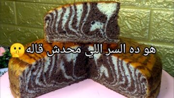 كيك التايجر في الخلاط في 5 دقائق بس معلقتين بضيفهم ع الكيك عمرها ما هتهبط ولا تنشف